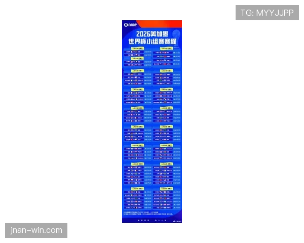 2026世界杯加纳队赛程前瞻 小组出线关键战能否创造奇迹